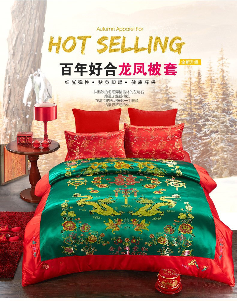 [E淘-家居饰品]中式风格 — —千层织家纺 新品上架！