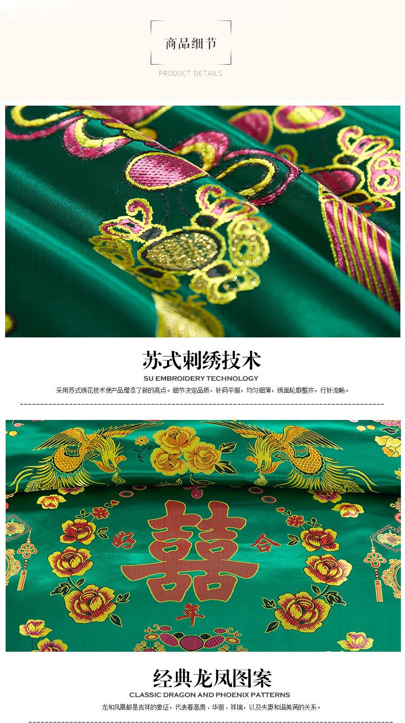 [E淘-家居饰品]中式风格 — —千层织家纺 新品上架！