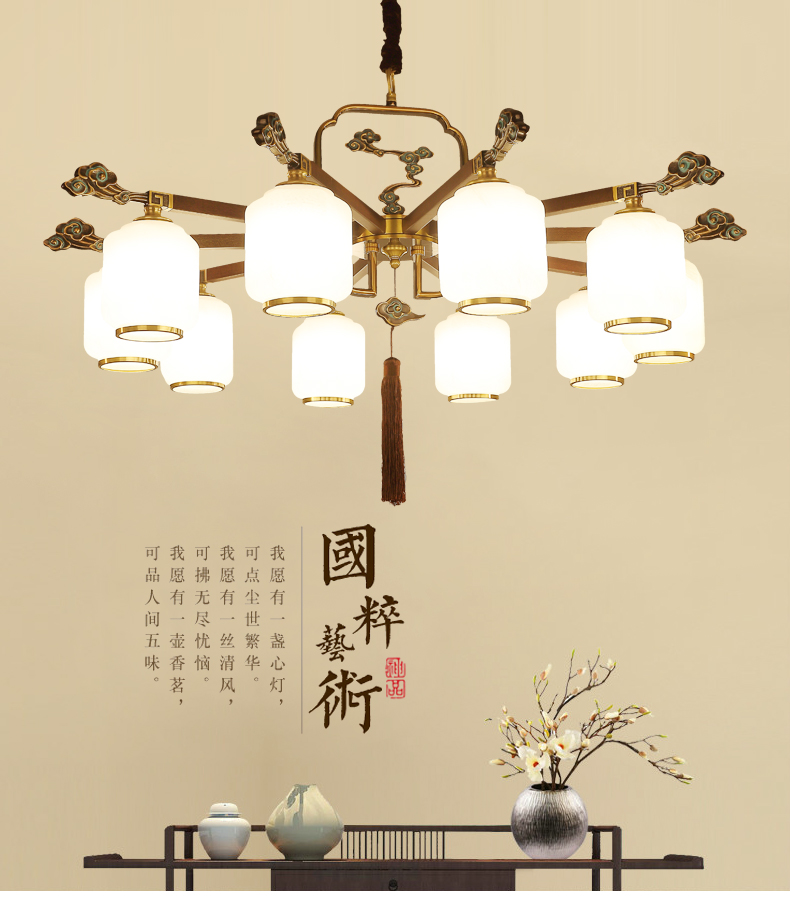 [E淘-灯饰]中式风格 — — 好艺家 品牌进驻！