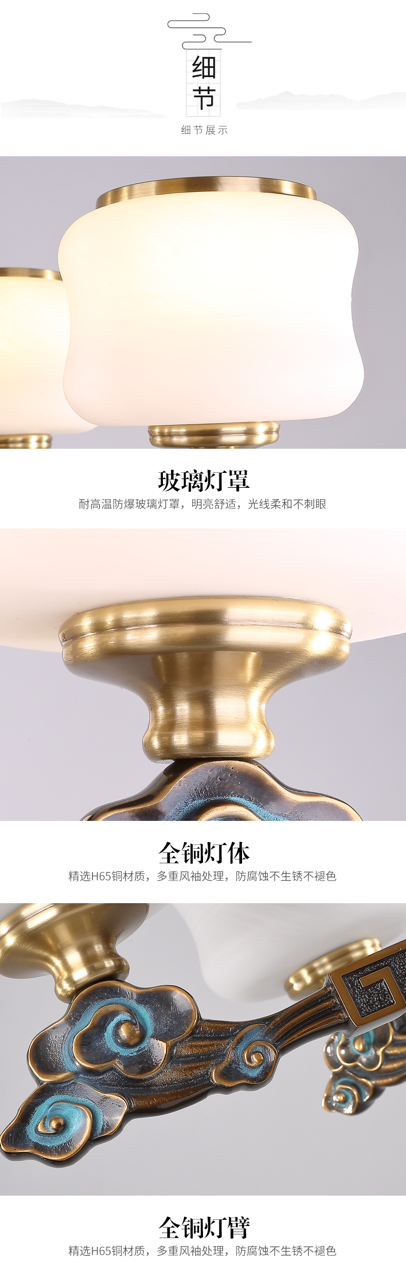 [E淘-灯饰]中式风格 — — 好艺家 品牌进驻！