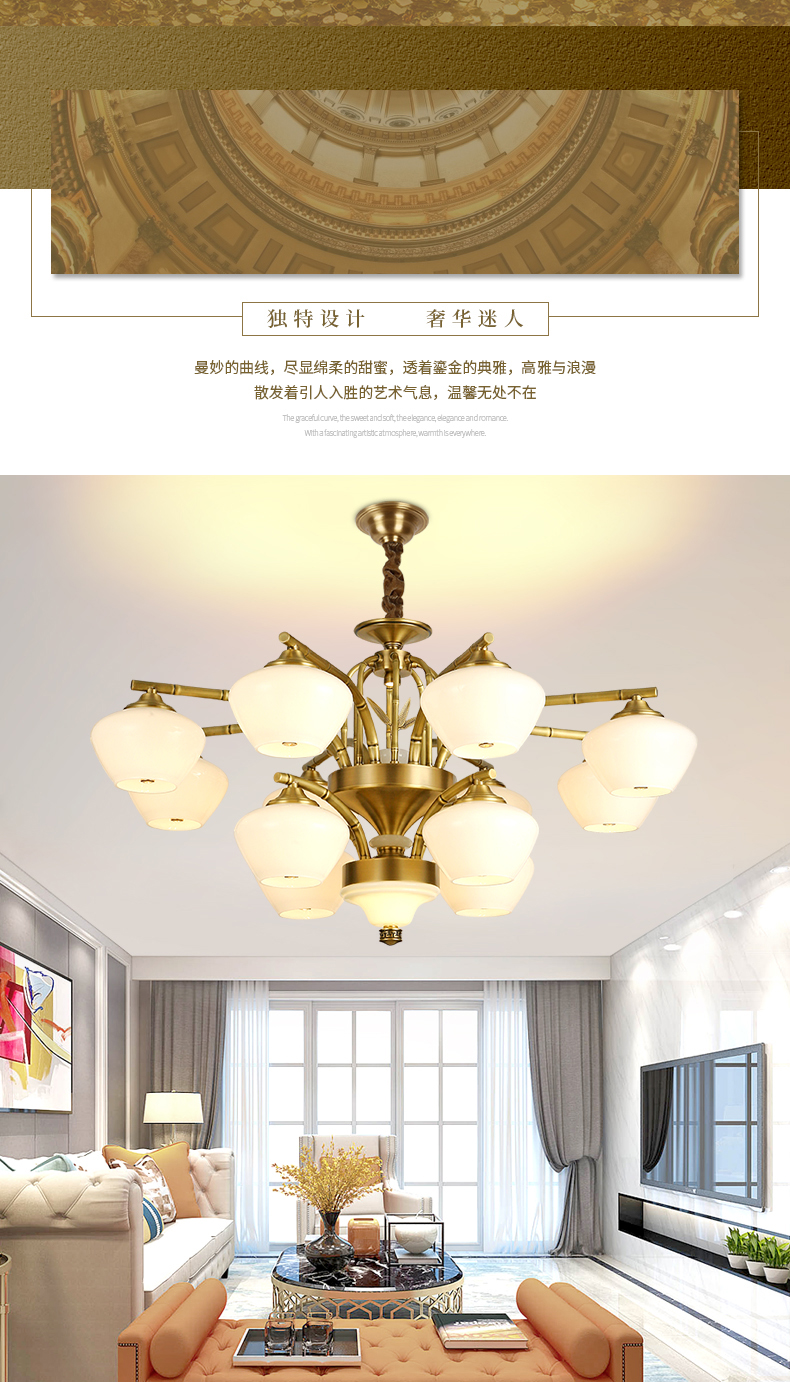 [E淘-灯饰]中式风格—— 博来卡特 新品上架！