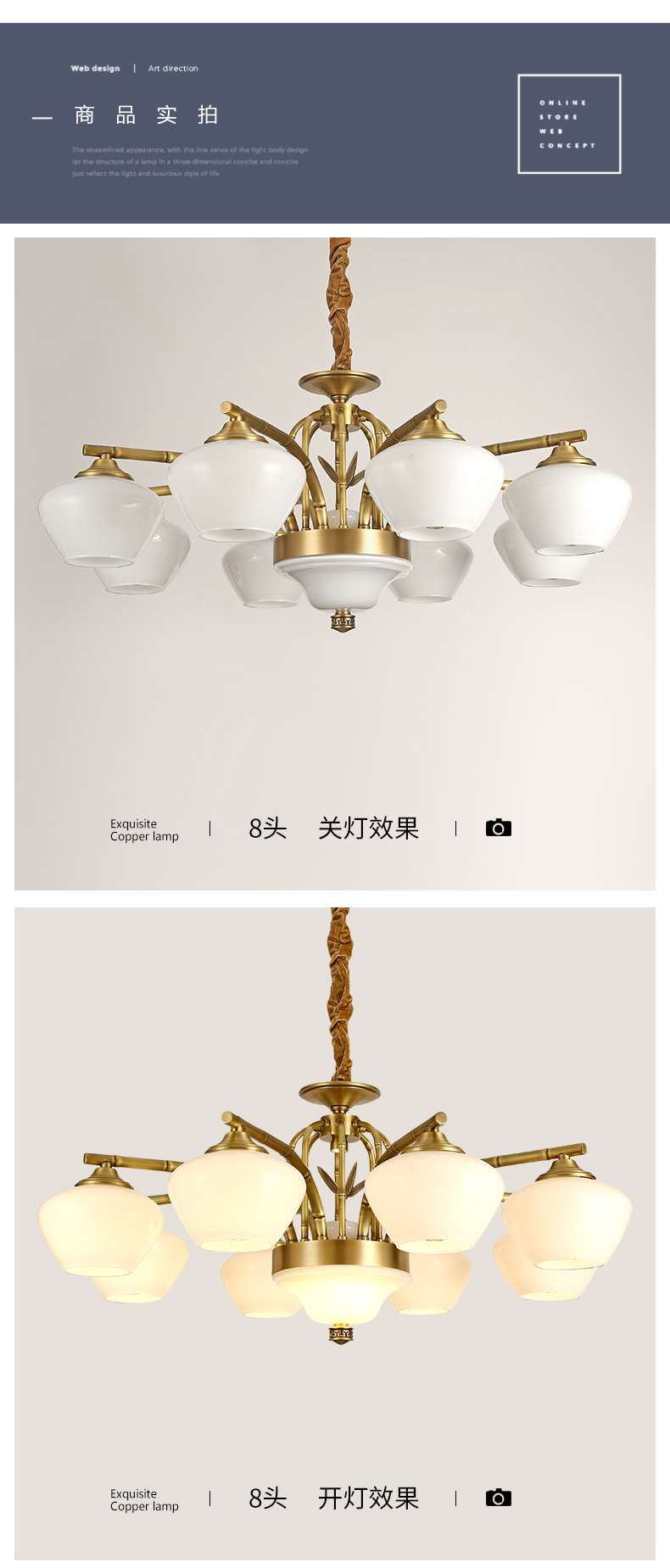 [E淘-灯饰]中式风格—— 博来卡特 新品上架！