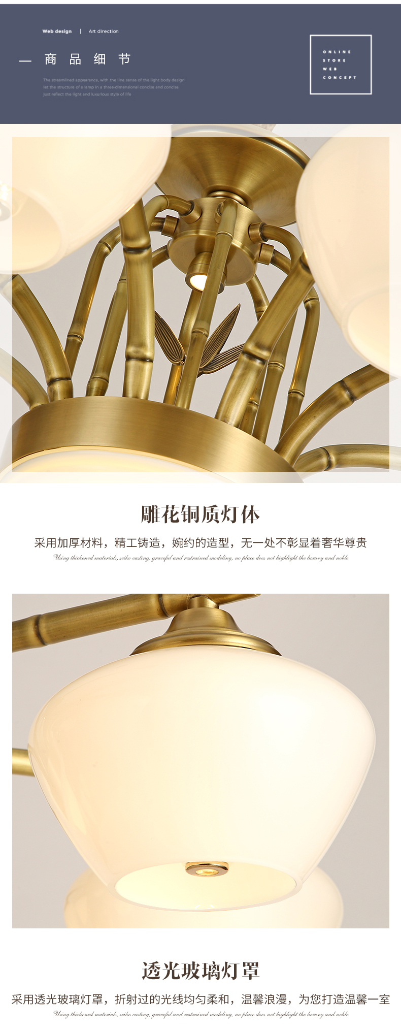 [E淘-灯饰]中式风格—— 博来卡特 新品上架！