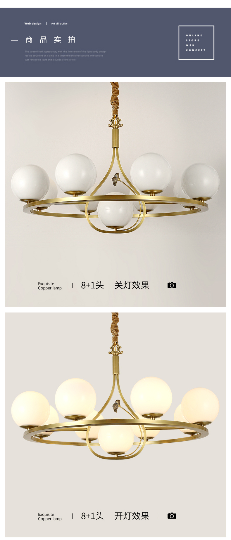 [E淘-灯饰]中式风格—— 博来卡特 新品上架！