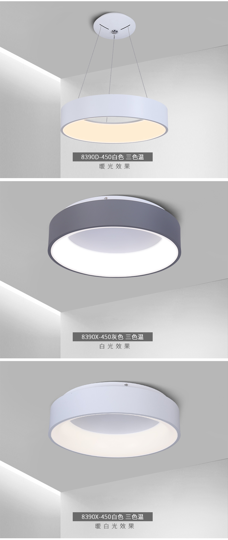 [EDS商城精选-灯饰]现代风格 — — 加百列 新品上架！