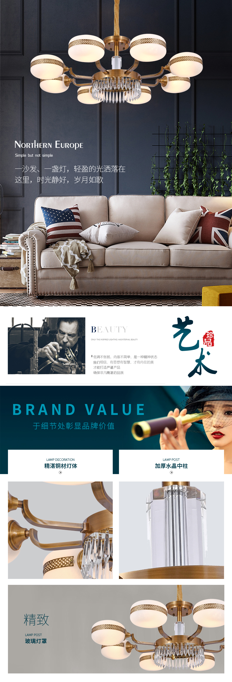 [E淘-灯饰]美式风格 — — 格航 新品上架！
