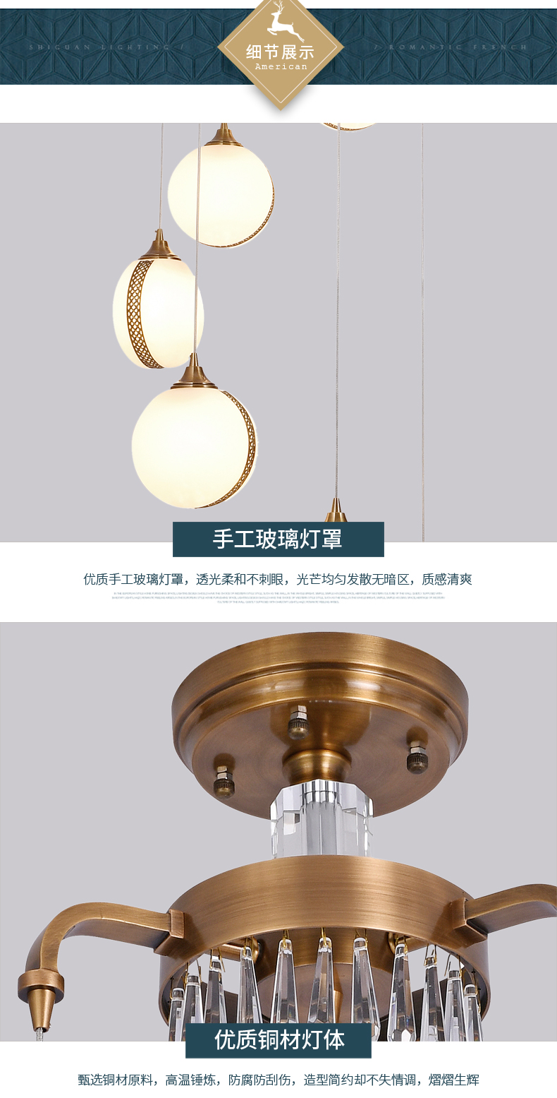 [E淘-灯饰]美式风格 — — 格航 新品上架！