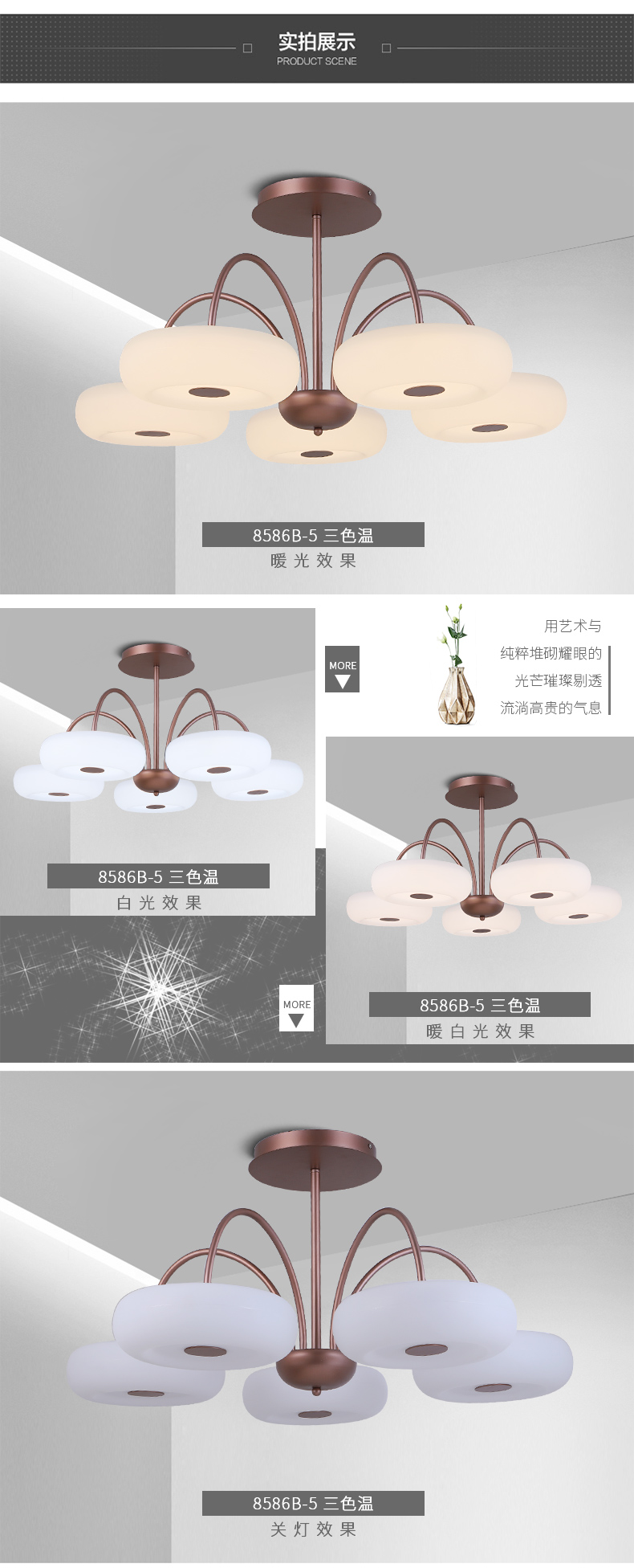 [EDS商城精选-灯饰]现代风格 — — 加百列 新品上架！
