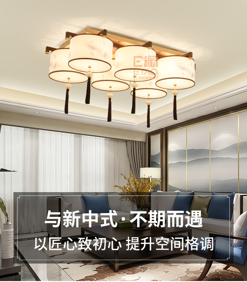 [E淘-灯饰]新中式风格 — — 戈洛米 新品上架！