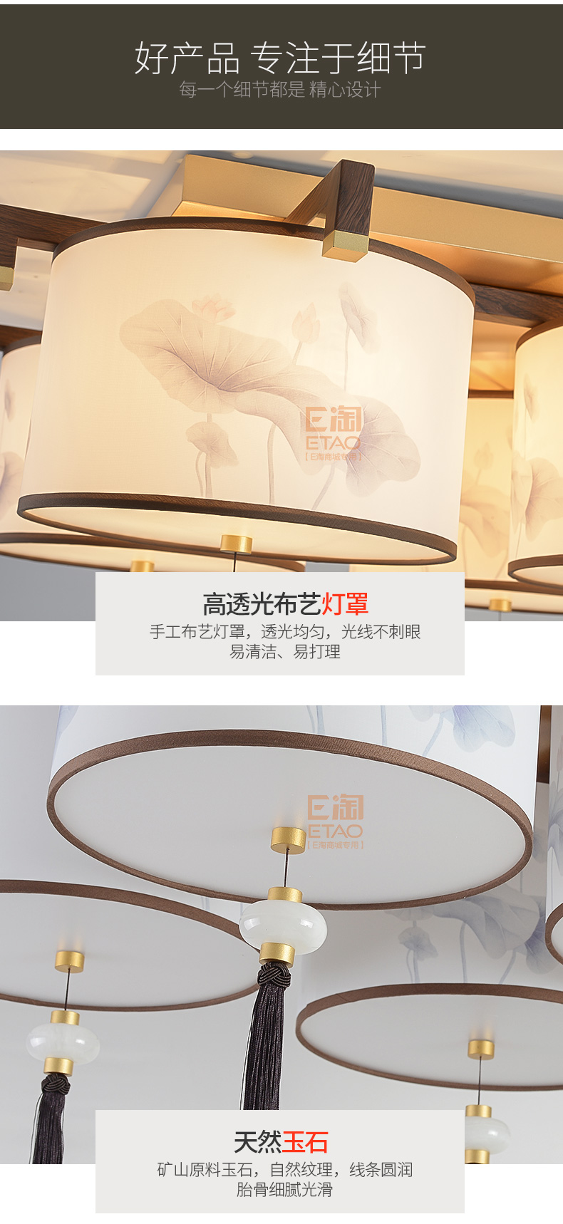 [E淘-灯饰]新中式风格 — — 戈洛米 新品上架！
