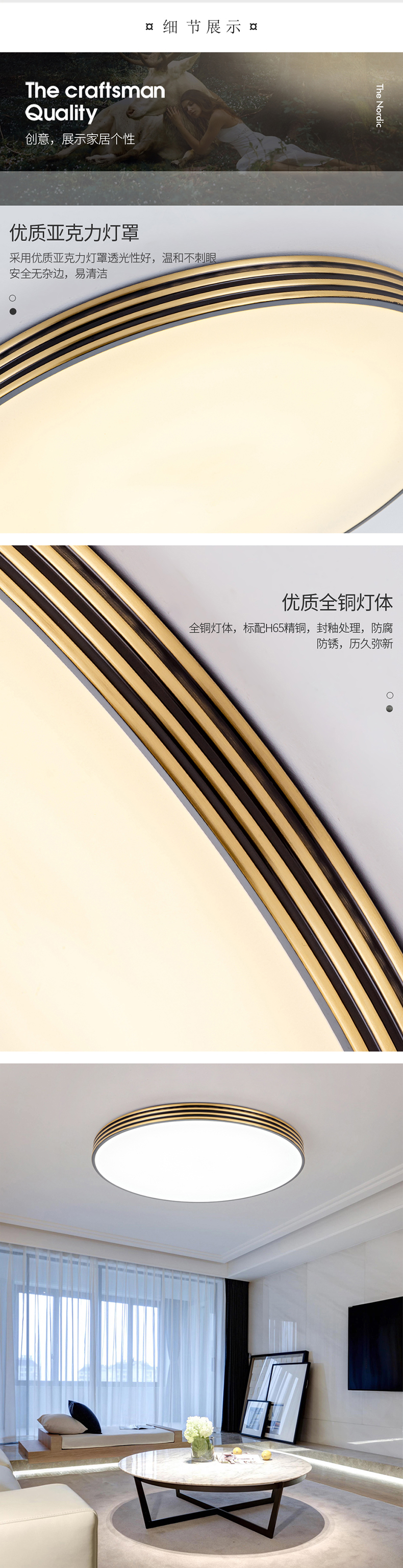 [EDS商城精选-灯饰]现代风格 — — 菲铜艺邦 新品上架！