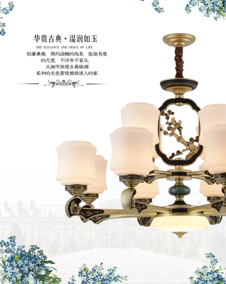 [E淘-灯饰]中式风格 — — 华莎帝美 新品上架