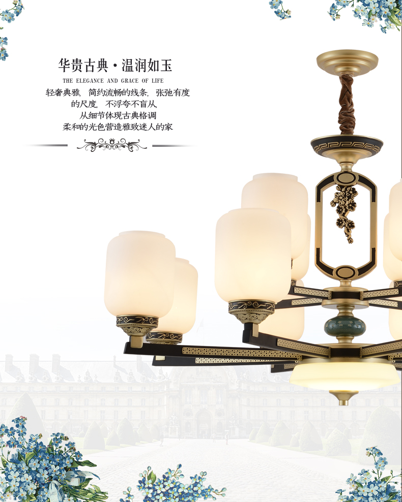 [E淘-灯饰]中式风格 — — 华莎帝美 新品上架