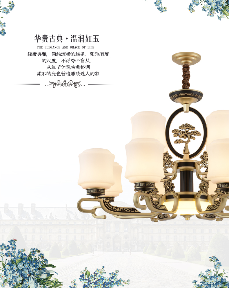 [E淘-灯饰]中式风格 — — 华莎帝美 新品上架