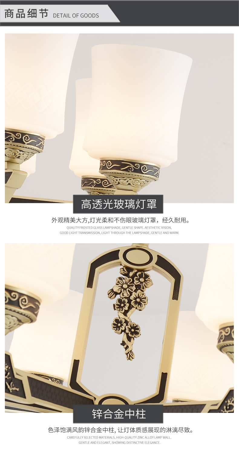 [E淘-灯饰]中式风格  — — 华莎帝美 新品上架！