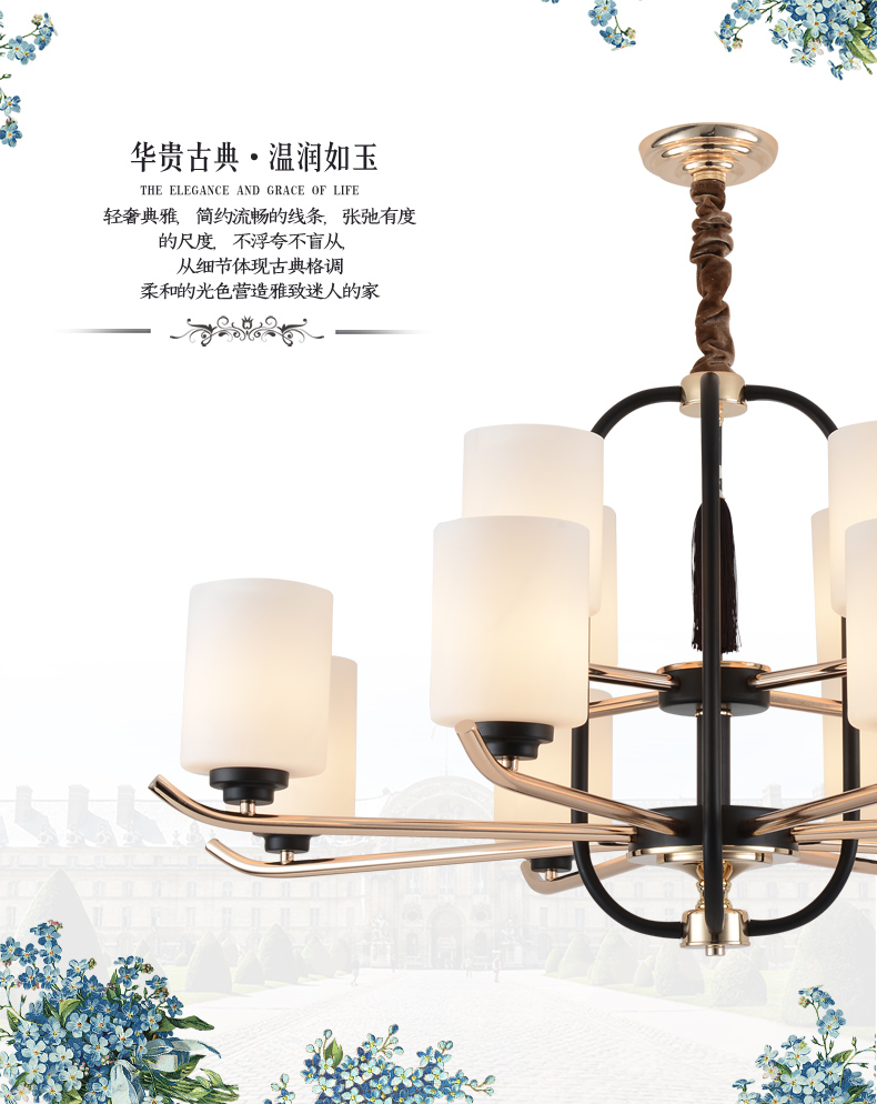 [E淘-灯饰]中式风格  — — 华莎帝美 新品上架！