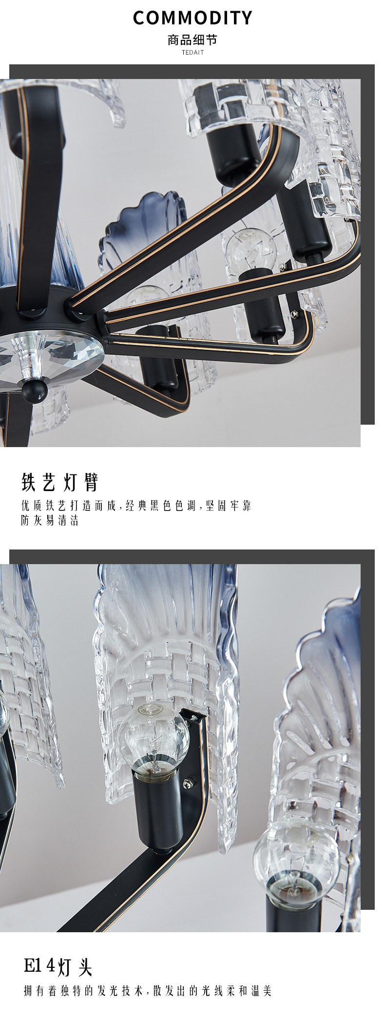 [E淘-灯饰]美式风格 — — 纳米多  新品上架！