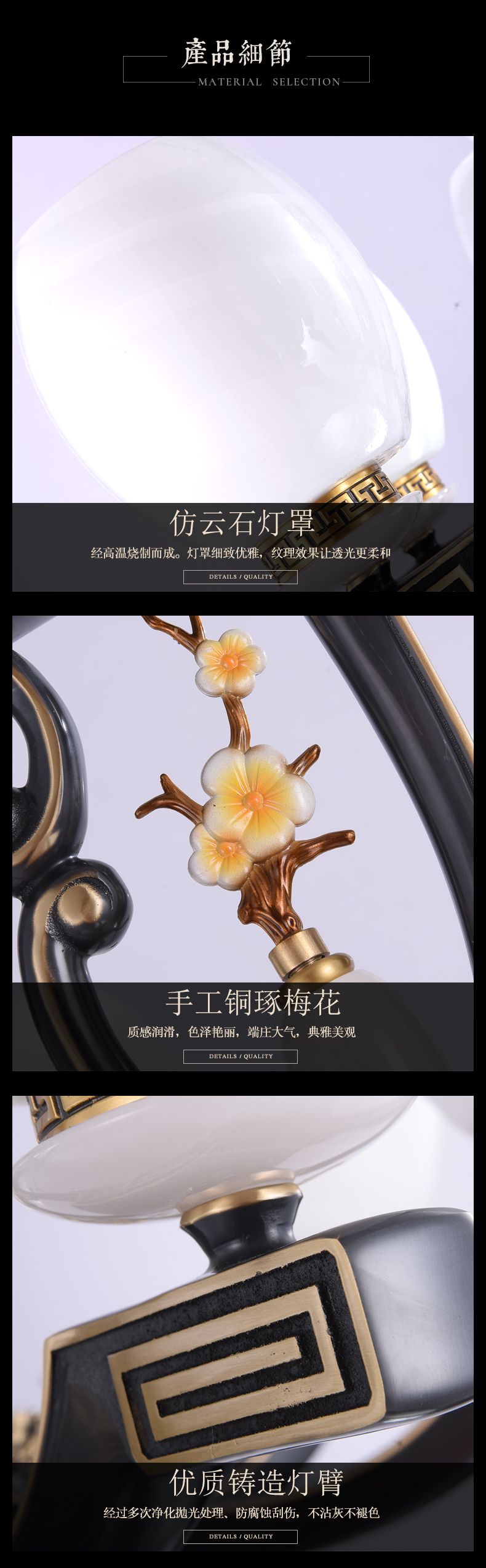 [E淘·国际品牌馆-灯饰]中式风格 — — 万达钰珑 新品上架！