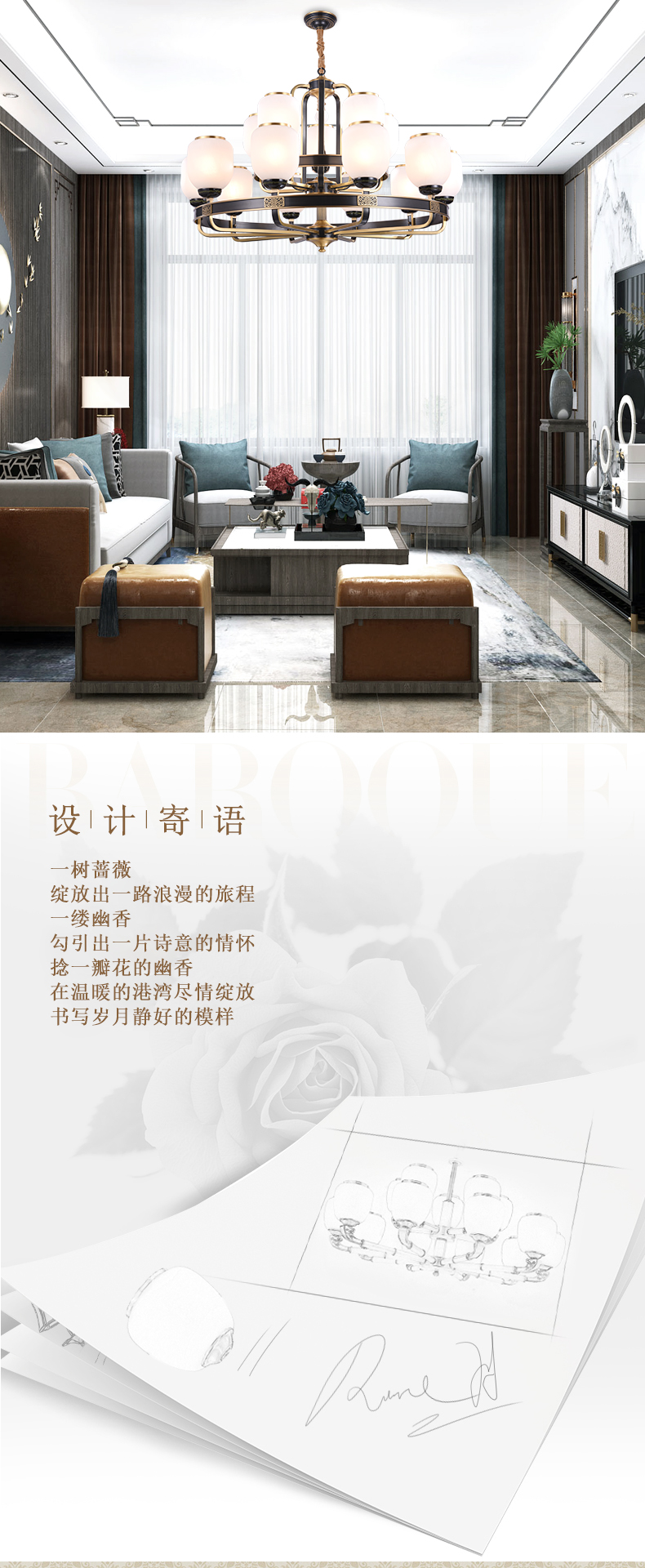 [E淘·国际品牌馆-灯饰]中式风格 — — 万达钰珑 新品上架！