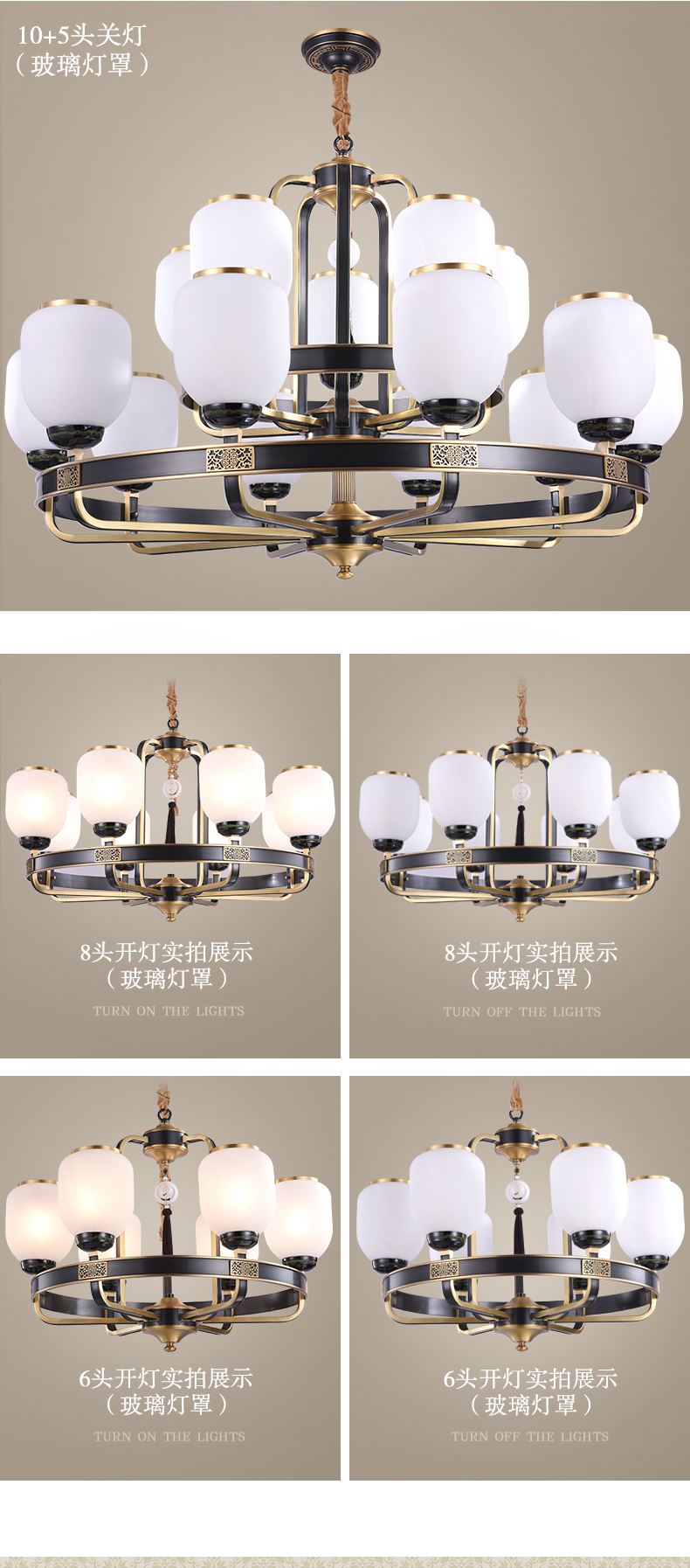 [E淘·国际品牌馆-灯饰]中式风格 — — 万达钰珑 新品上架！