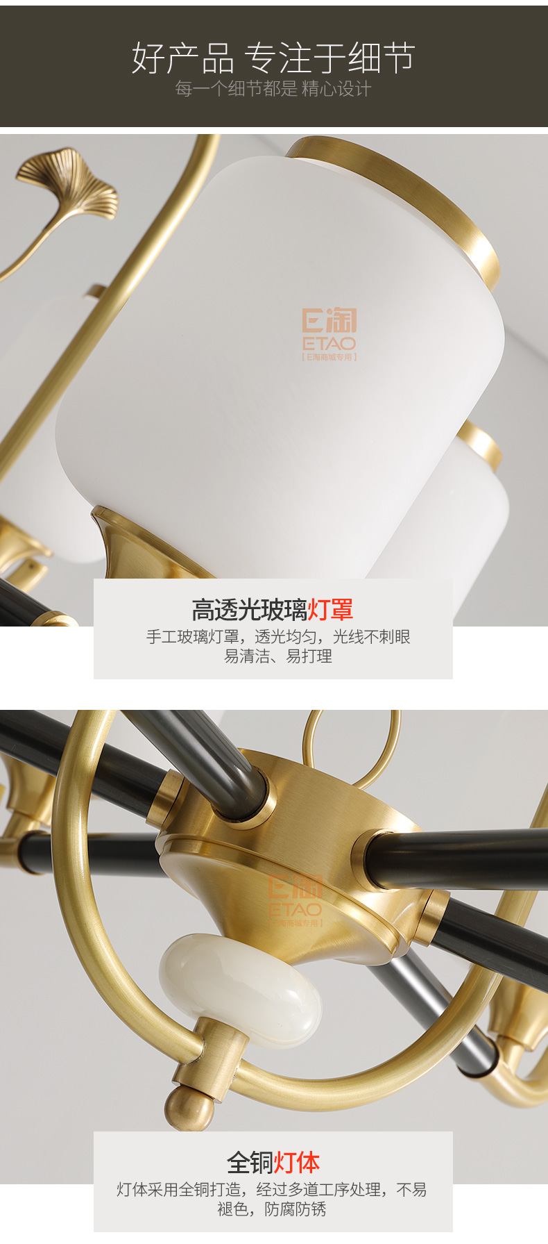 [E淘-灯饰]新中式风格 — — 戈洛米 新品上架！