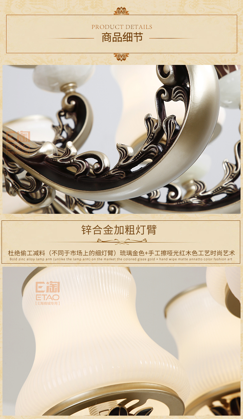 [E淘-灯饰]欧式风格 — — 梵欧邦 品牌进驻！