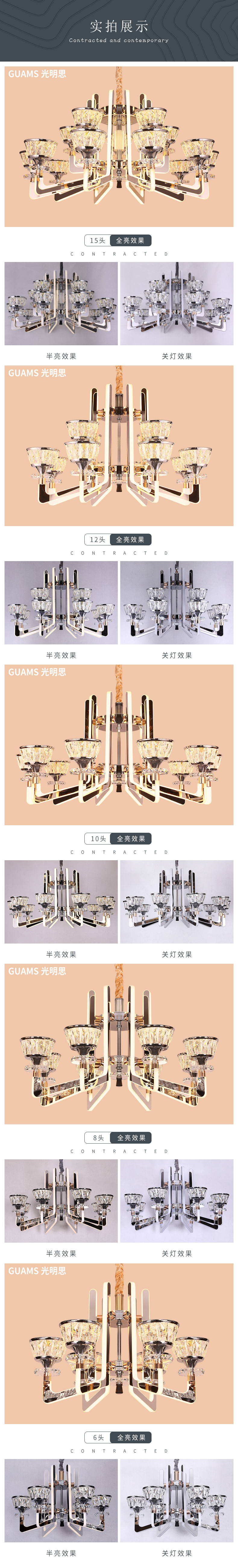 [E淘-灯饰]现代风格 — — 光明思 新品上架！