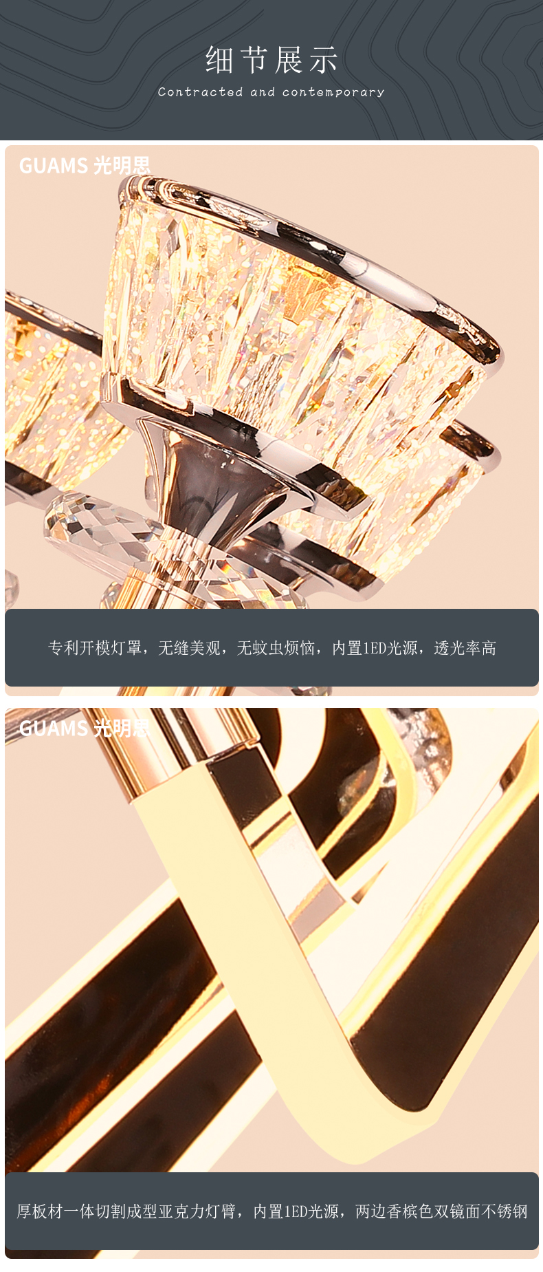 [E淘-灯饰]现代风格 — — 光明思 新品上架！