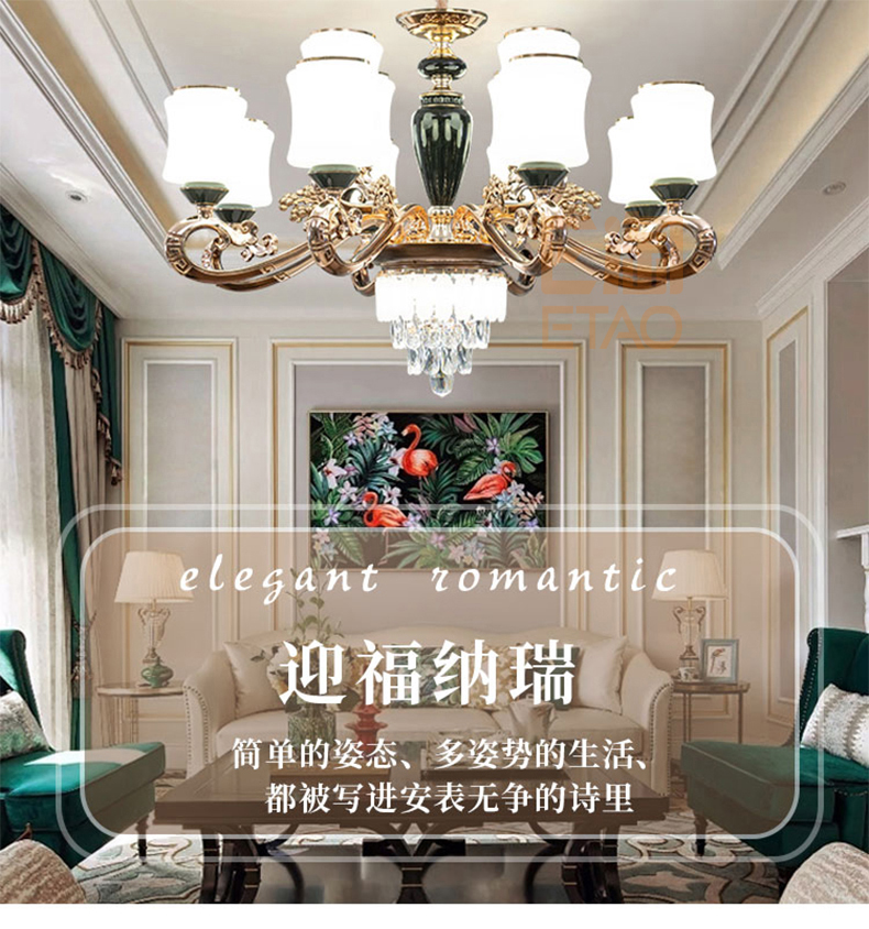[E淘-灯饰]欧式风格 — — 凯幸 新品上架！