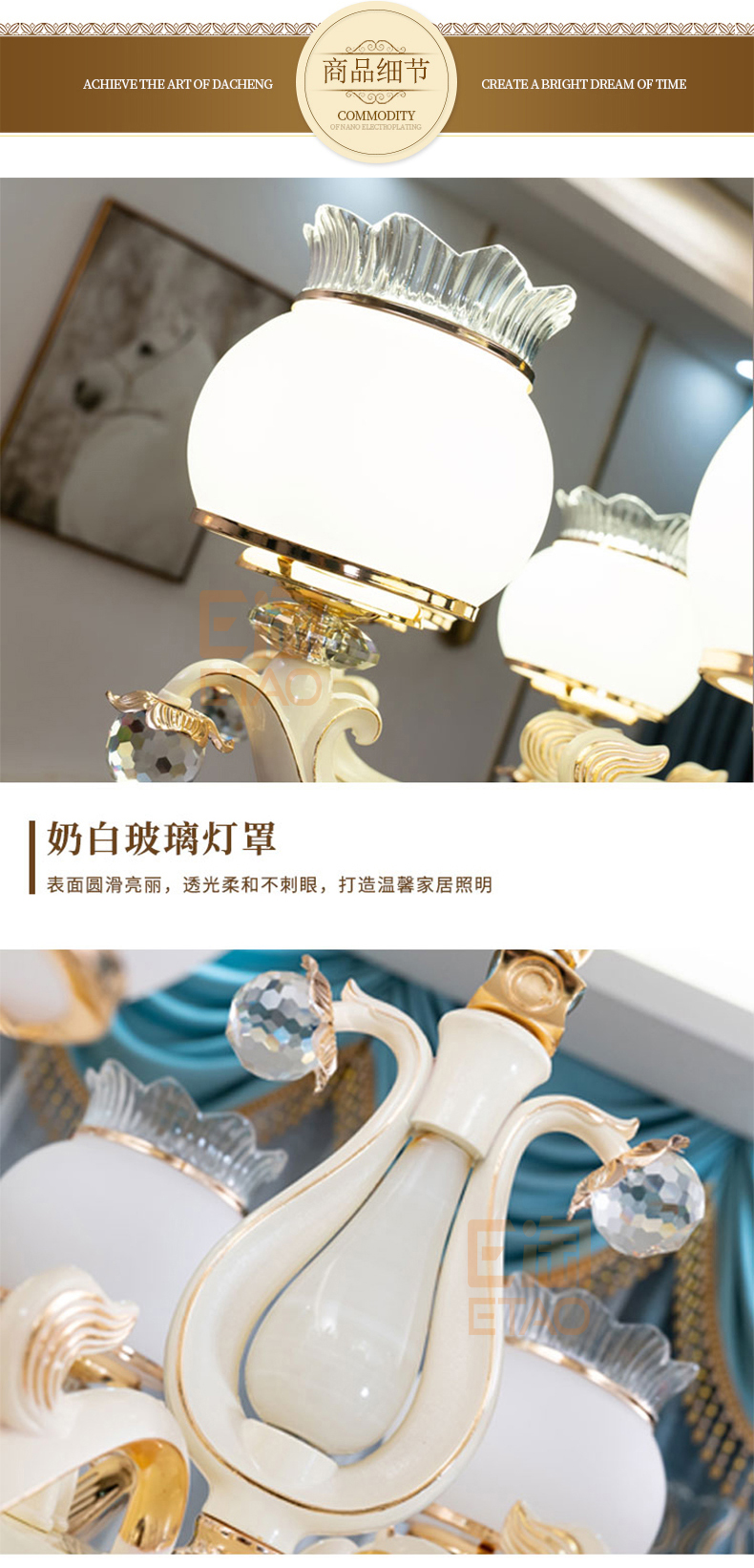 [E淘-灯饰]欧式风格 — — 凯幸 新品上架！