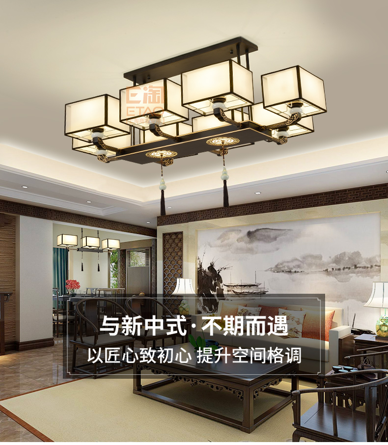 [E淘-灯饰]新中式风格 — — 戈洛米 新品上架！