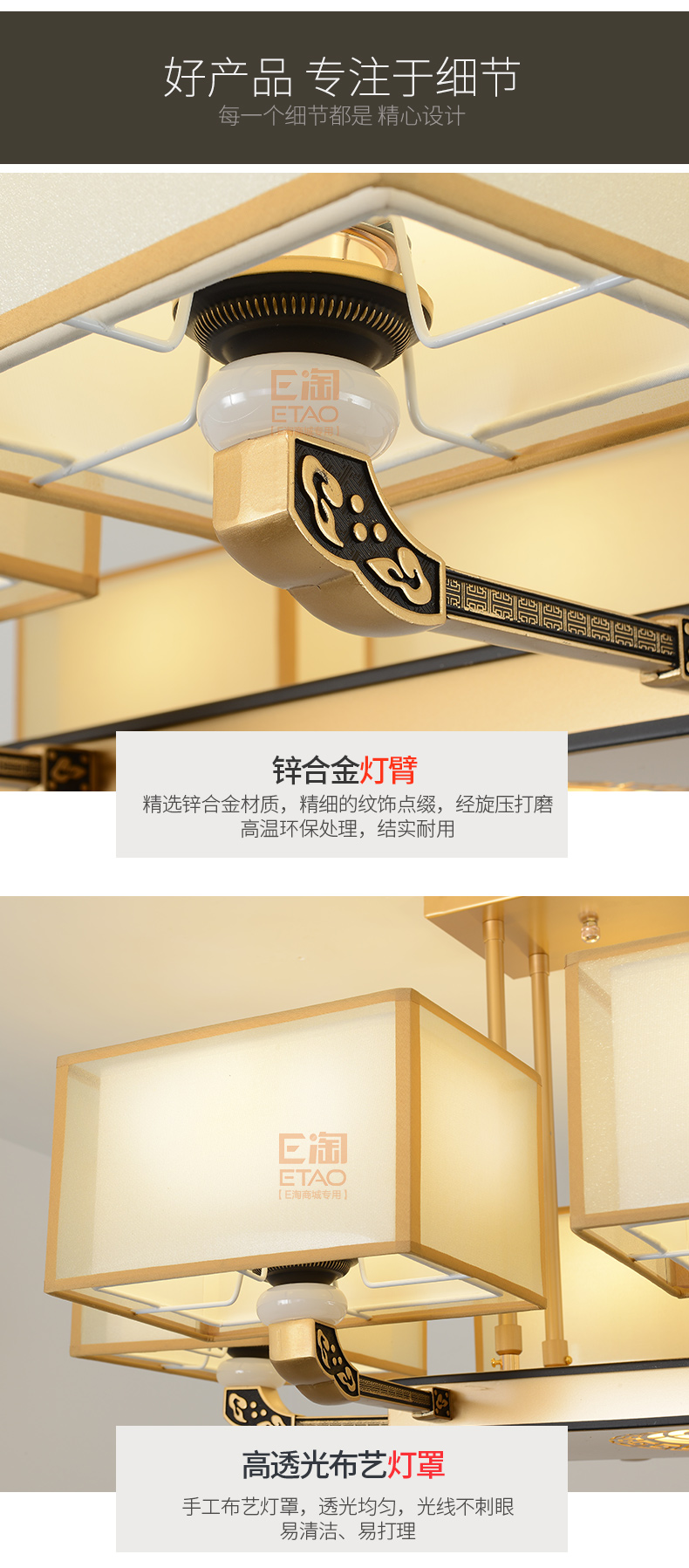 [E淘-灯饰]新中式风格 — — 戈洛米 新品上架！