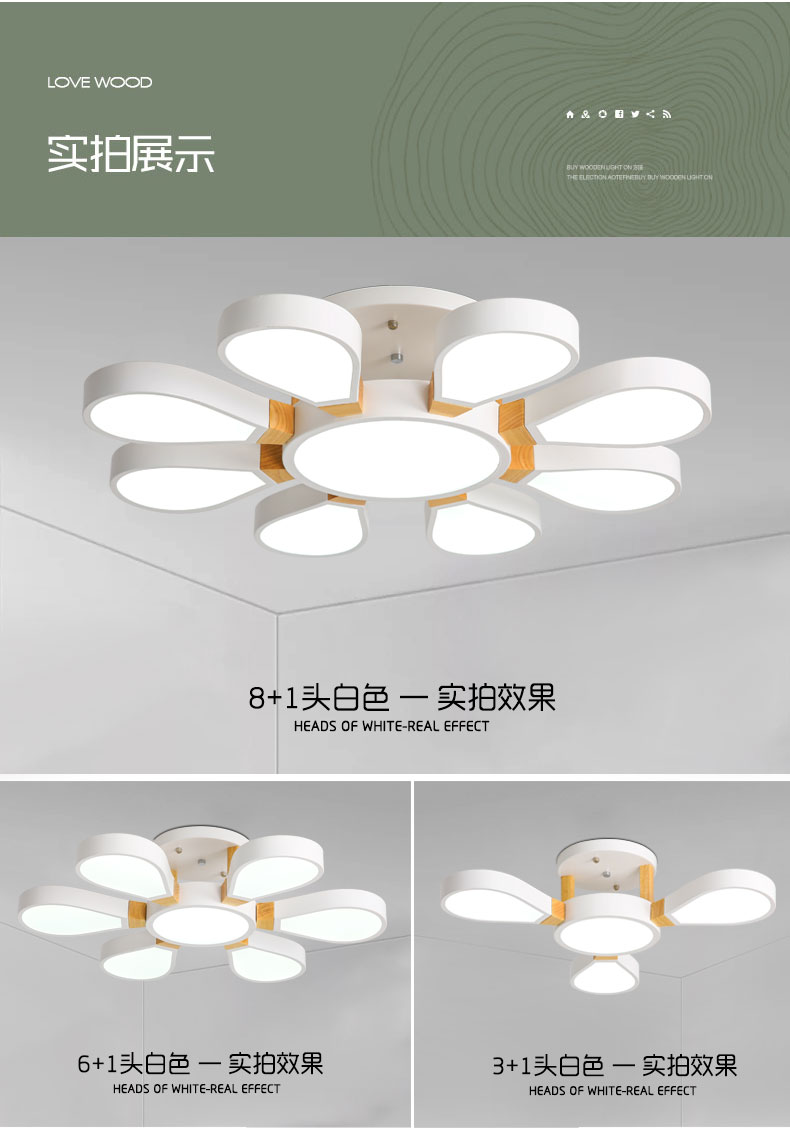 [E淘-灯饰]现代风格 ——简木宅品 新品上架！