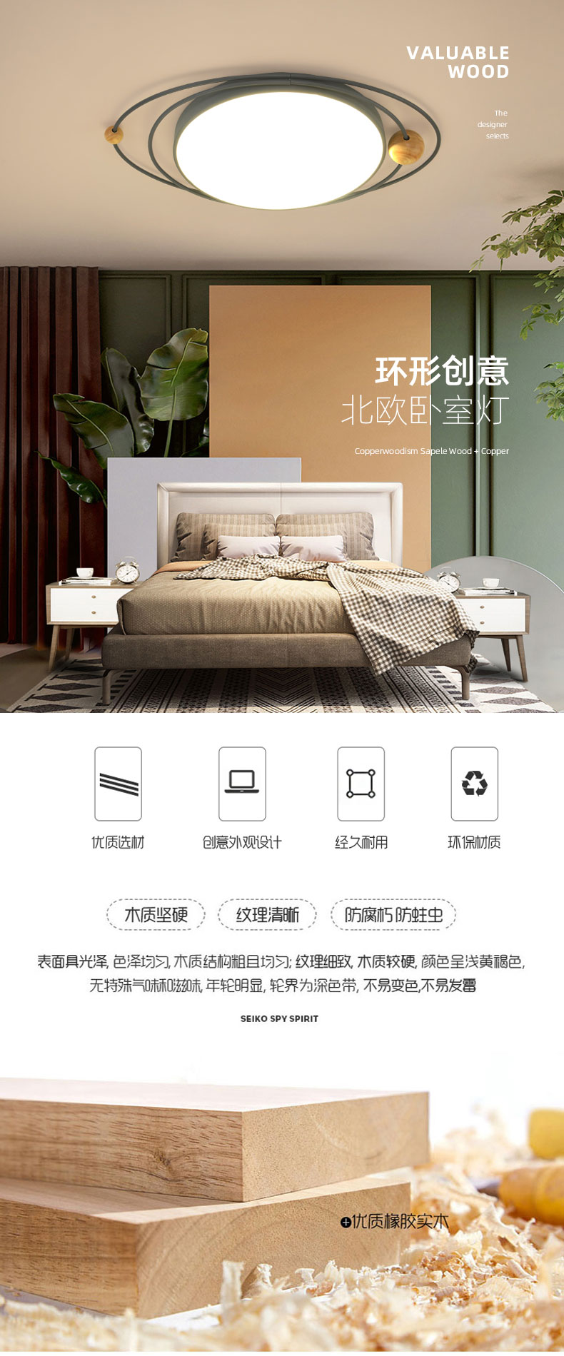 [E淘-灯饰]现代风格 ——简木宅品 新品上架！