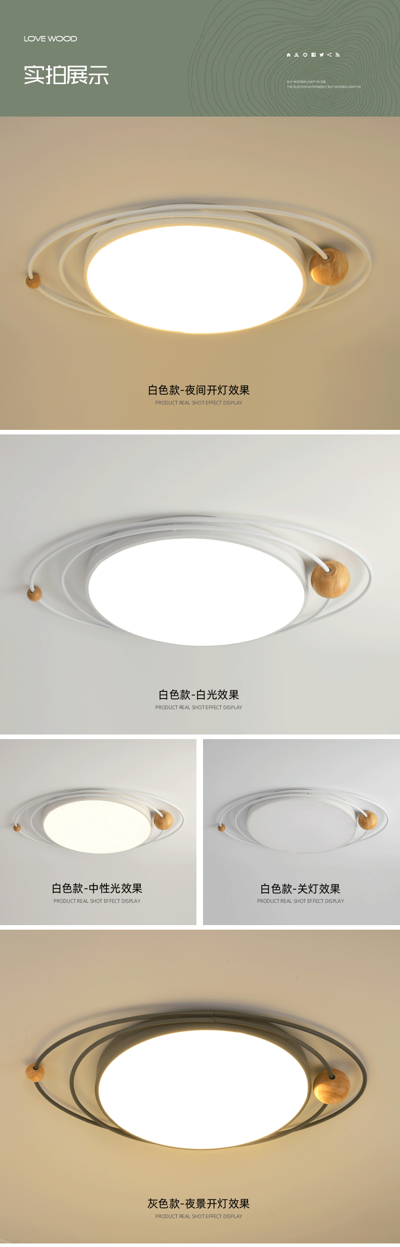 [E淘-灯饰]现代风格 ——简木宅品 新品上架！