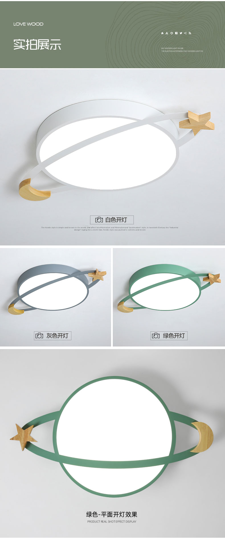[E淘-灯饰]现代风格 ——简木宅品 新品上架！