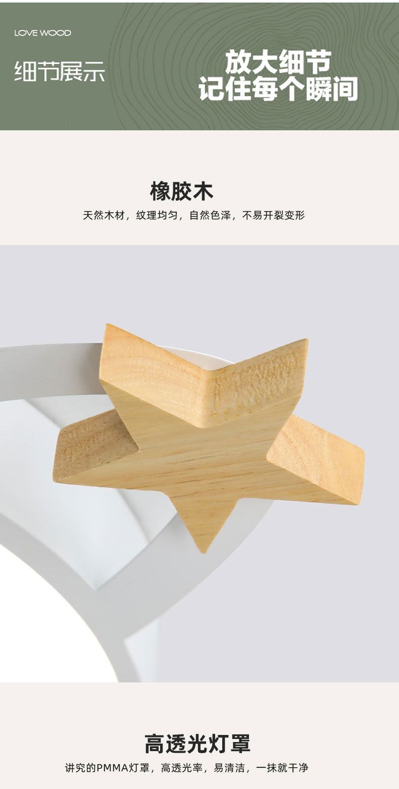 [E淘-灯饰]现代风格 ——简木宅品 新品上架！