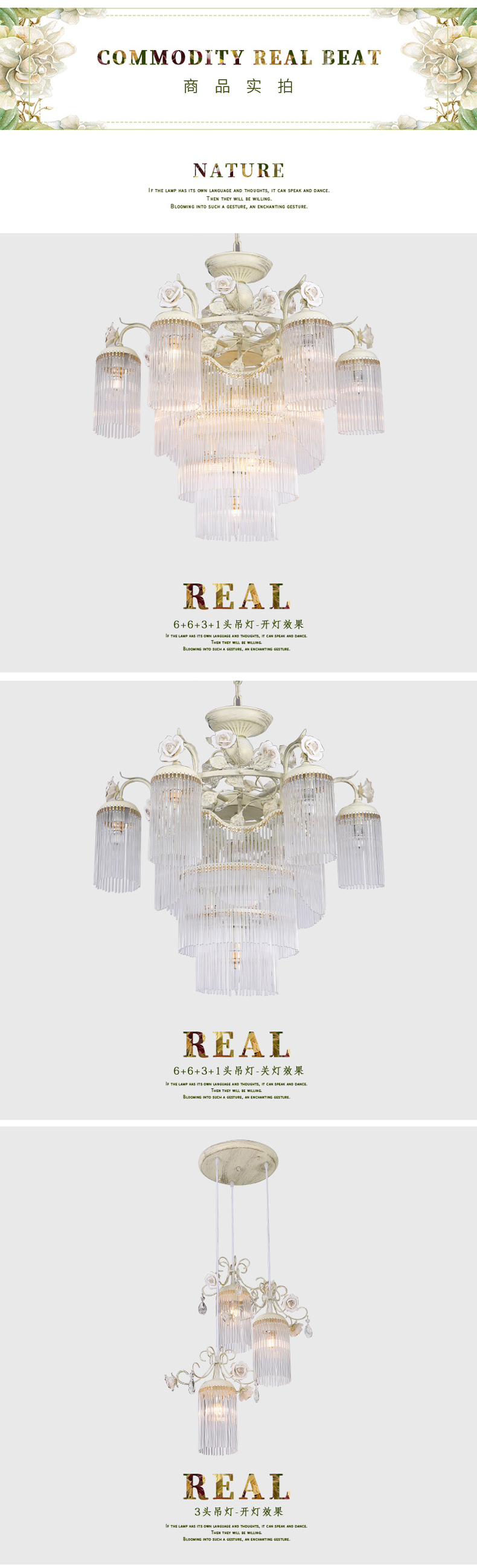 [E淘-灯饰]美式风格 ——阿尔特 新品上架！
