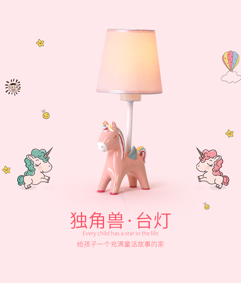 [E淘-灯饰]现代风格— — 童之光 新品上架！