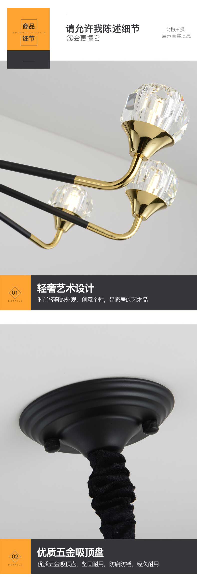 [E淘-灯饰]现代风格 — — 碧洛灯饰 新品上新！