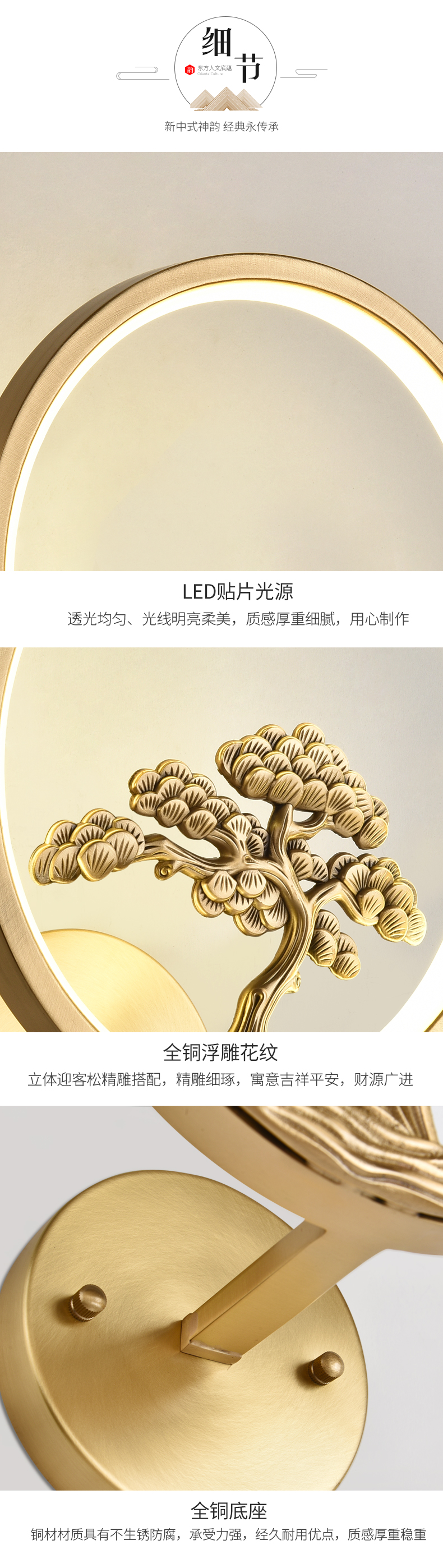 [E淘 -灯饰]中式风格  ——美萱灯饰  新品上架！