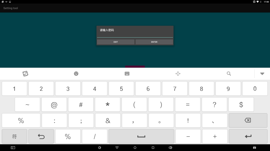 E购宝2.0程序开机自启动设置