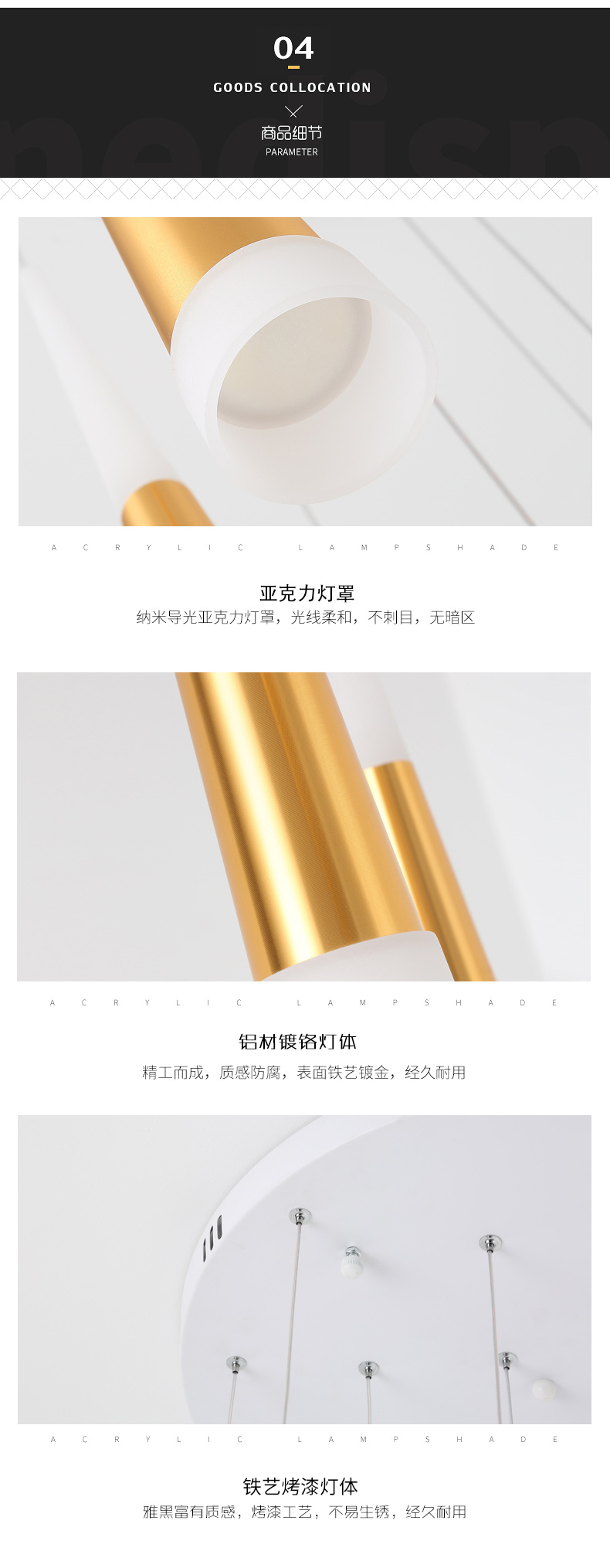 [E淘-灯饰]现代风格  — — 北欧空间  品牌进驻！