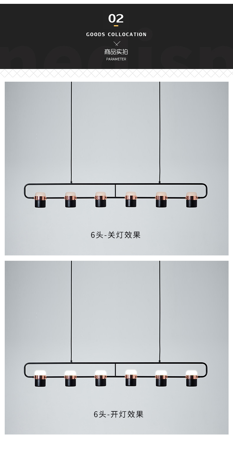 [E淘-灯饰]现代风格  — — 北欧空间  品牌进驻！
