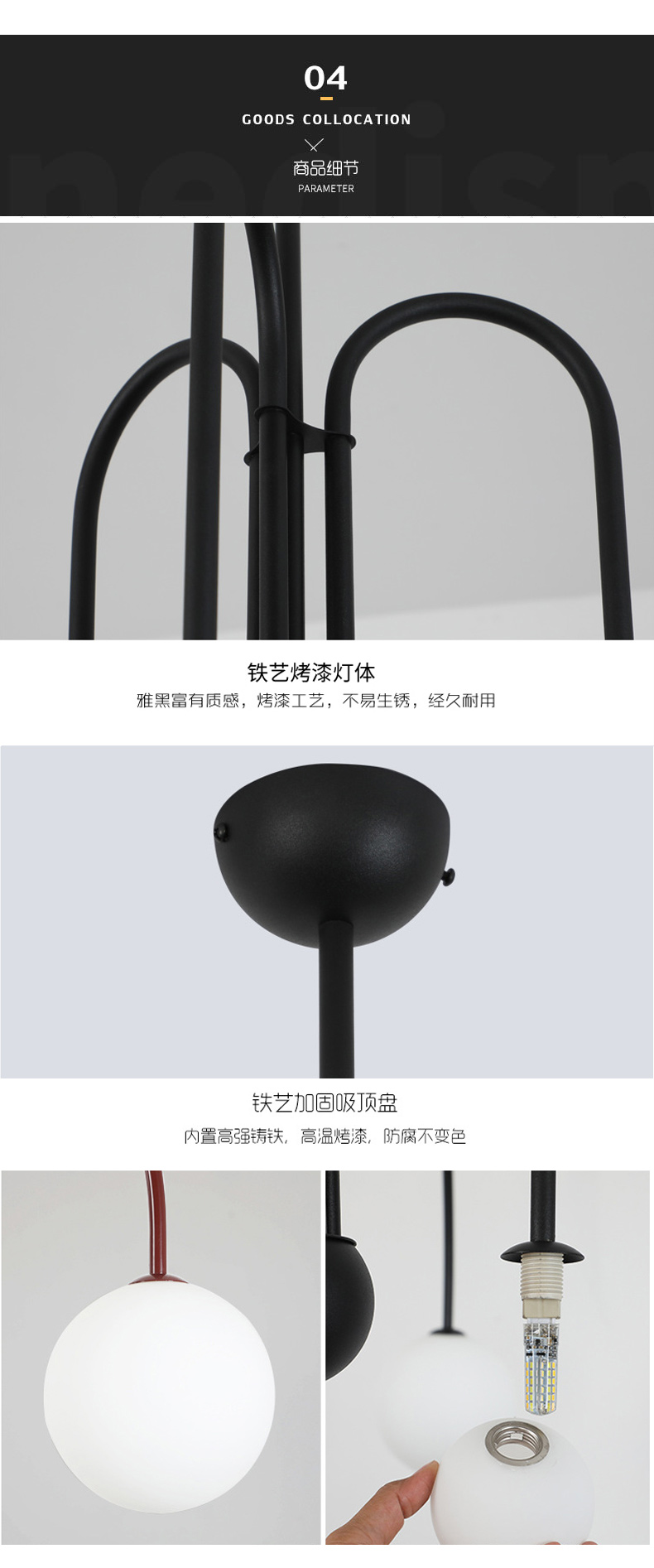 [E淘-灯饰]现代风格  — — 北欧空间  品牌进驻！