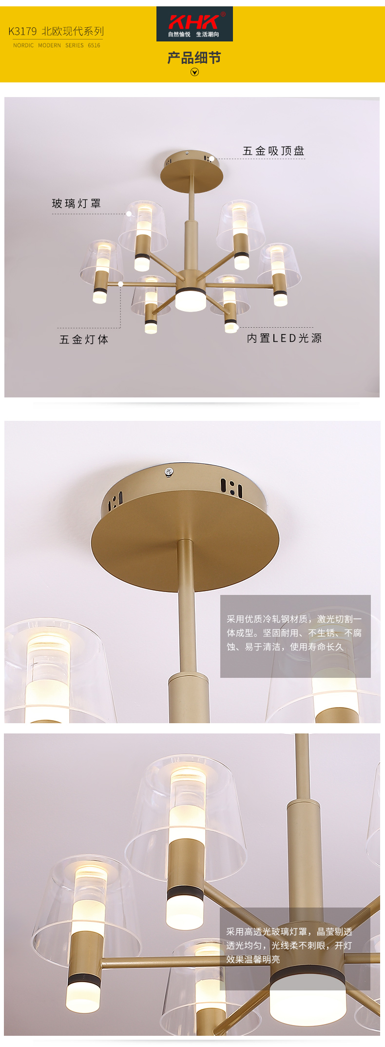 [E淘-灯饰]现代风格 — — KHK 新品上架！