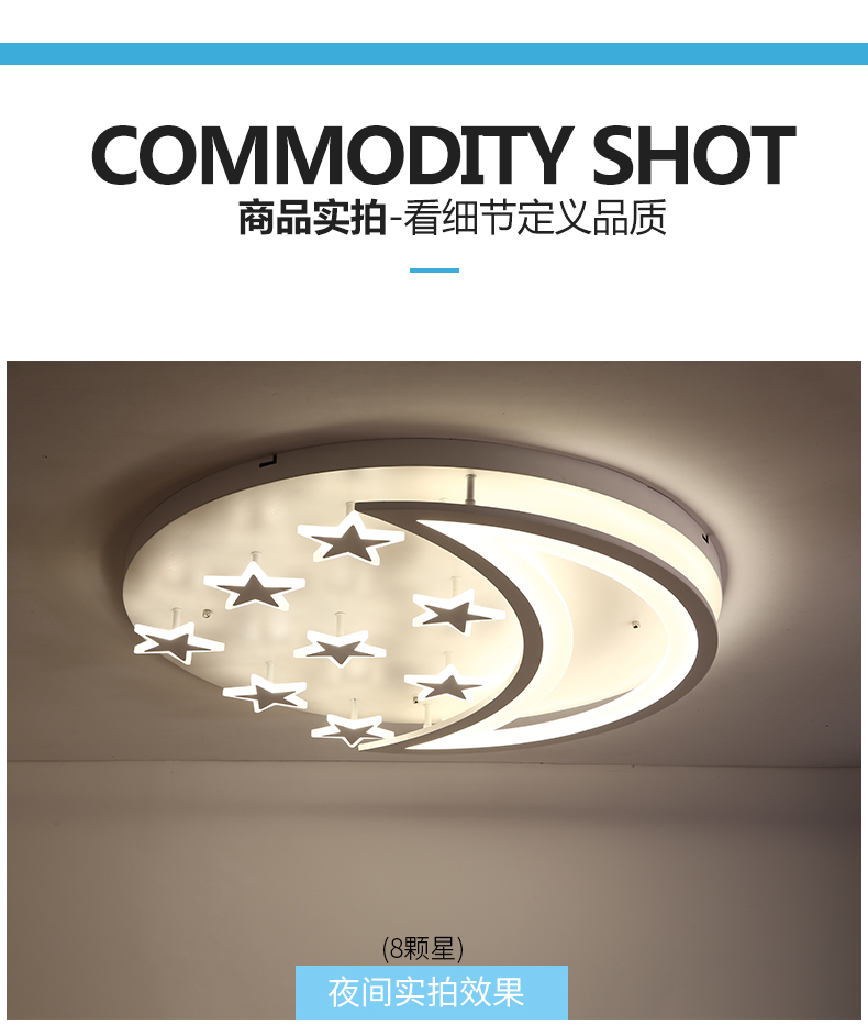 [E淘-灯饰]现代风格— — 童之光 新品上架！