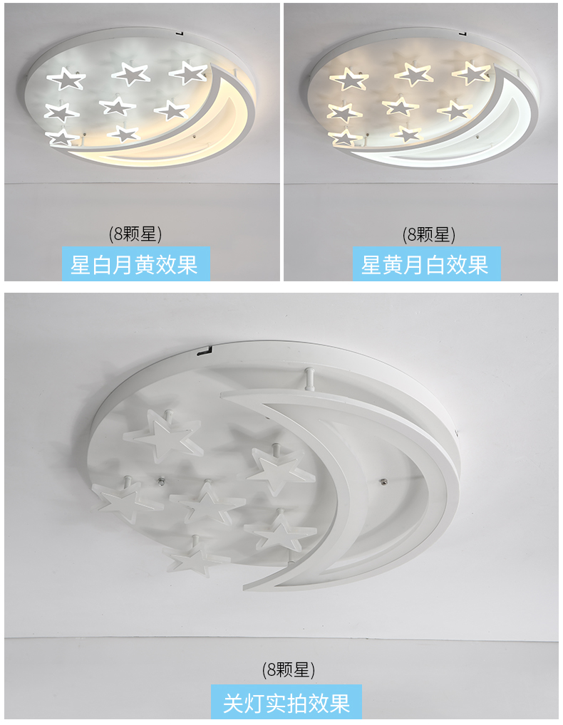 [E淘-灯饰]现代风格— — 童之光 新品上架！