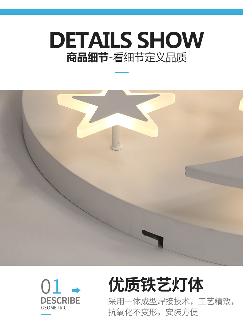 [E淘-灯饰]现代风格— — 童之光 新品上架！