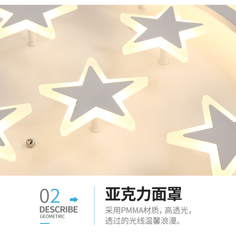 [E淘-灯饰]现代风格— — 童之光 新品上架！